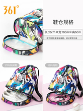 24.9元包邮 361° SLY206264-3 干湿分离防水游泳包