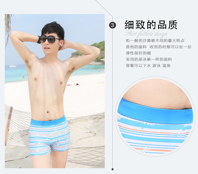 Maillot de bain homme - Ref 2509146 Image 11