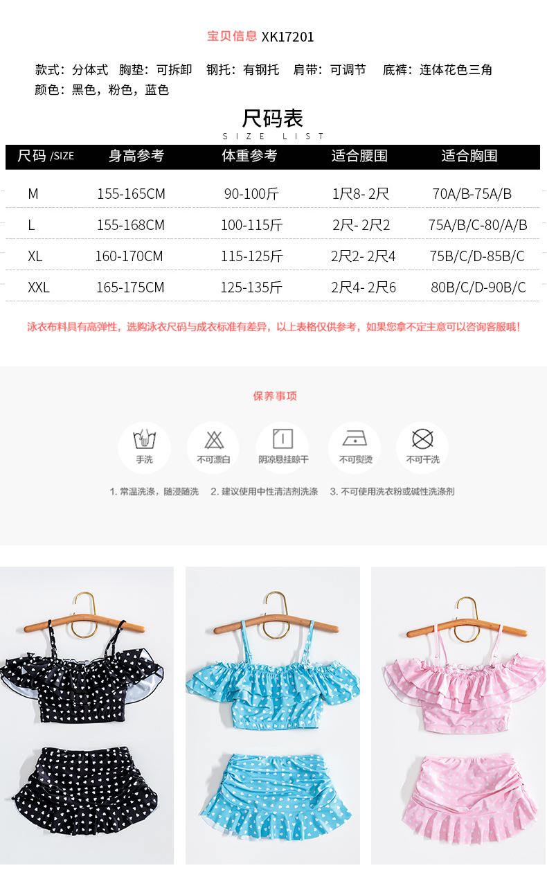 Maillot de bain pour femme - Ref 3040070 Image 9