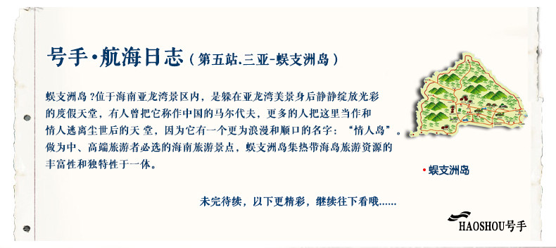 Maillot de bain homme - Ref 2504970 Image 6