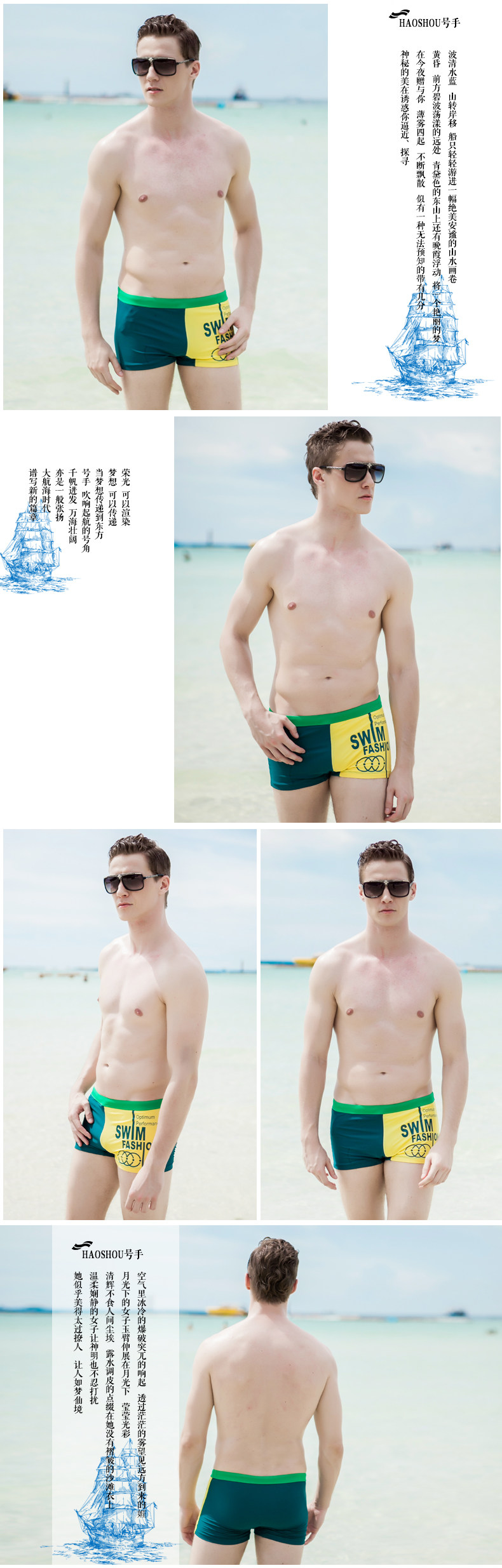 Maillot de bain homme - Ref 2504970 Image 10