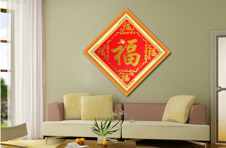 bức tranh khoan kim cương 5d có đầy đủ chữ phước lành nhỏ để dán thêu gạch khâu đơn giản 2018 Năm phòng khách mới - Công cụ & phụ kiện Cross-stitch kéo cắt chỉ