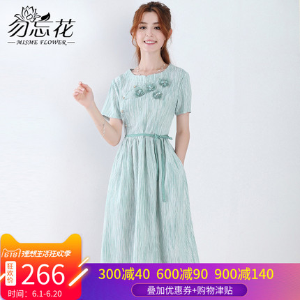 勿忘花连衣裙女夏2018新款民族风中长款收腰