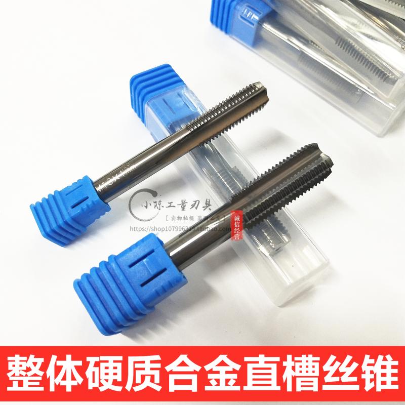 Integral carbide tap tungsten steel machine with wire attack M2M4M5M6M8M10