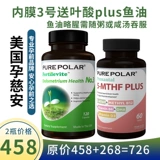 Маточная беременность Ci'an № 3 Эндометрий тонкий и толстый трансплантирован с помощью кровати к теплую дворцу, импортируемому и модернизированному VD Legongbao