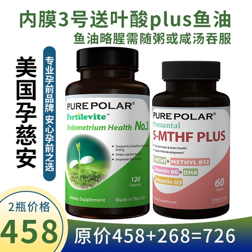 Маточная беременность Ci'an № 3 Эндометрий тонкий и толстый трансплантирован с помощью кровати к теплую дворцу, импортируемому и модернизированному VD Legongbao