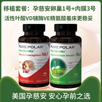 Пакет трансплантации, чтобы получить сосновую кору