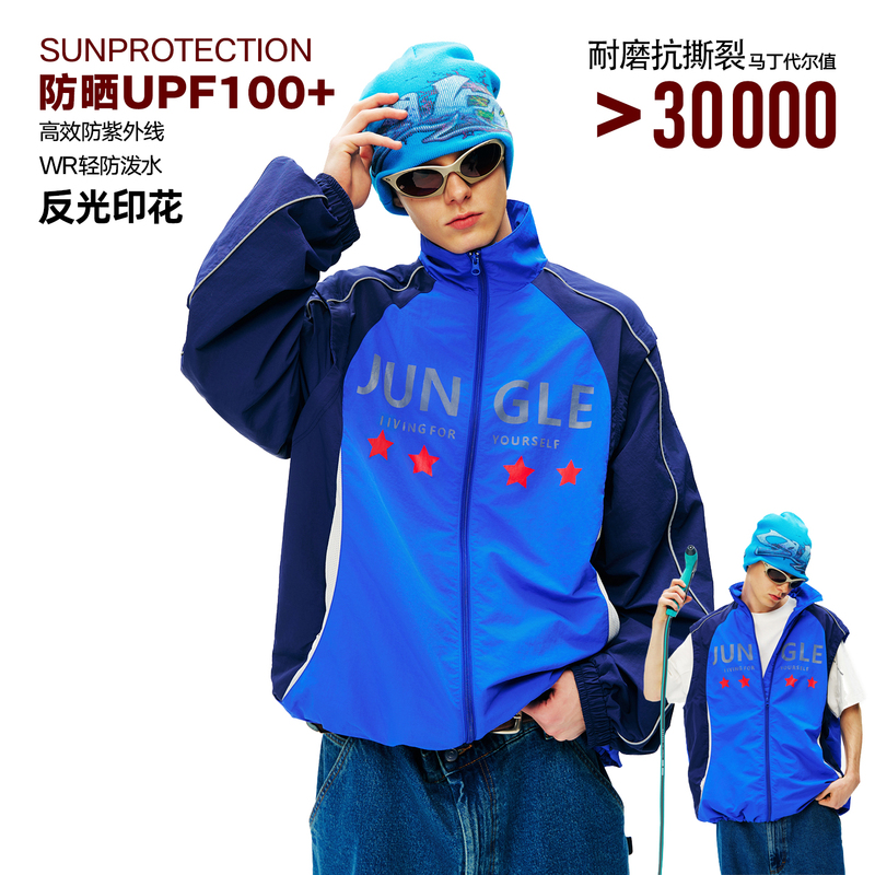 Jungle Tiger Detachable Cuff Vest Two-Way Sports Jacket for Men with 3m Luminous Strips, Sun Protection and Water-Repellent Jacket