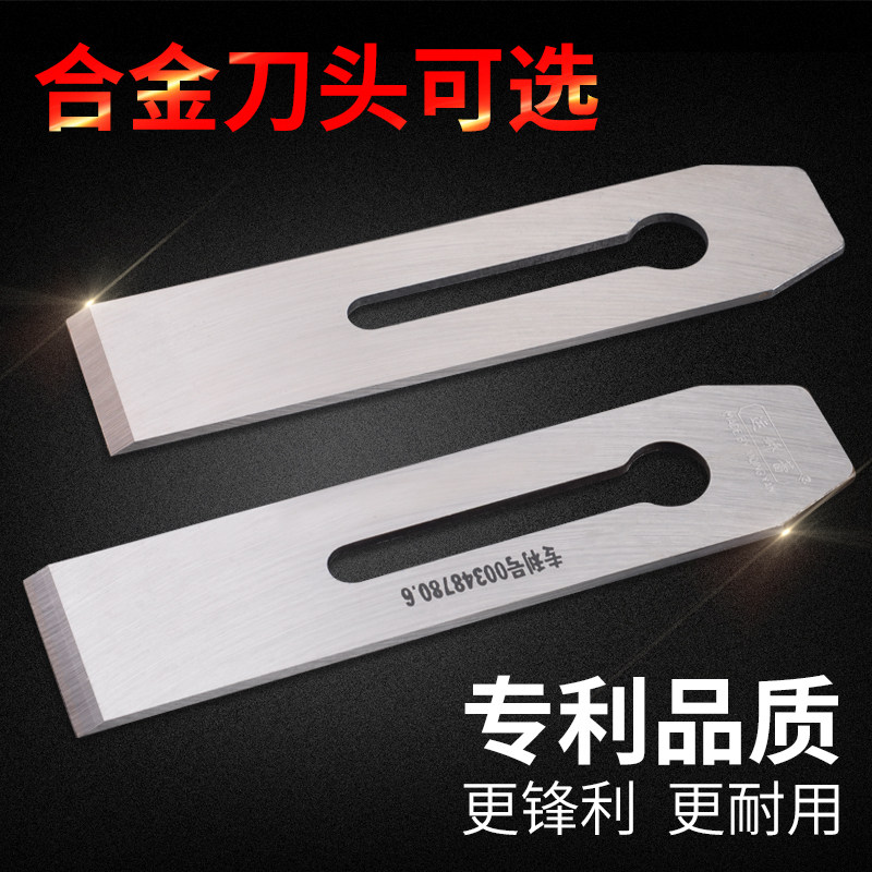 Woodworking planer Iron alloy steel High-speed mesh High-carbon steel Woodworking planer planer blade Stick steel planer blade planer