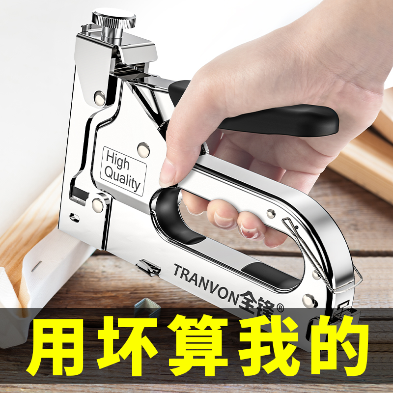 Manual nail gun three with yard nail gun air nail nail nail gun U-shaped nail snatcher oil painting steel nail gun photo frame Martin gun