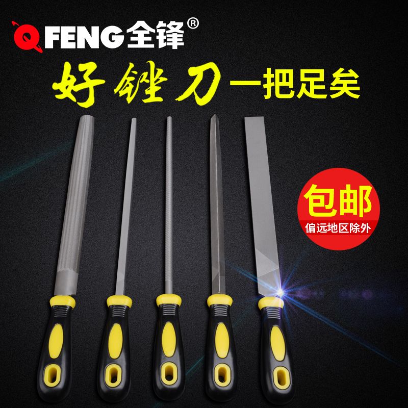 Fitter file steel filing Tooth Woodworking Flat Flat Filing Flat Filing Semicircular Filing square filing Triangle filing suit filing knife