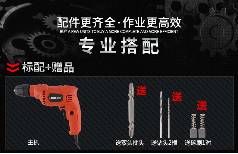 Quanfeng công nghiệp cấp súng lục khoan văn phòng nhà chứng từ tay khoan khoan công cụ điện đa chức năng khoan tay máy khoan hitachi
