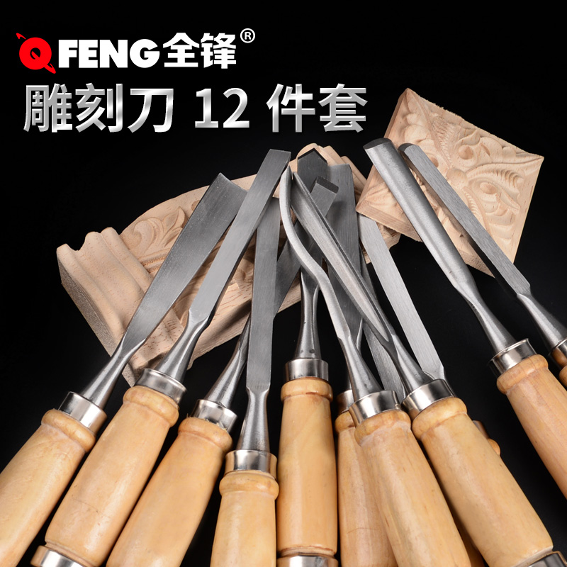 Wood carving root carving tools Dongyang woodworking carving knife blank knife reticuling knife carving chisel wood carving knife wood carving knife 12