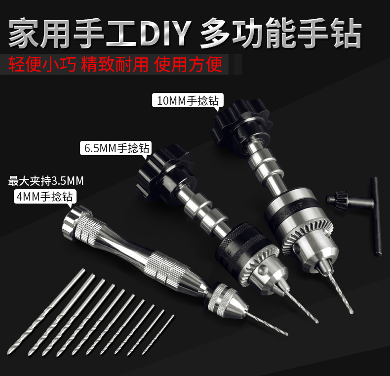 Hướng dẫn sử dụng công cụ punch Mini Wenwan Handcuff Khoan Hướng dẫn sử dụng Khoan Punch Vajra Bodhi Amber Khoan Chuck