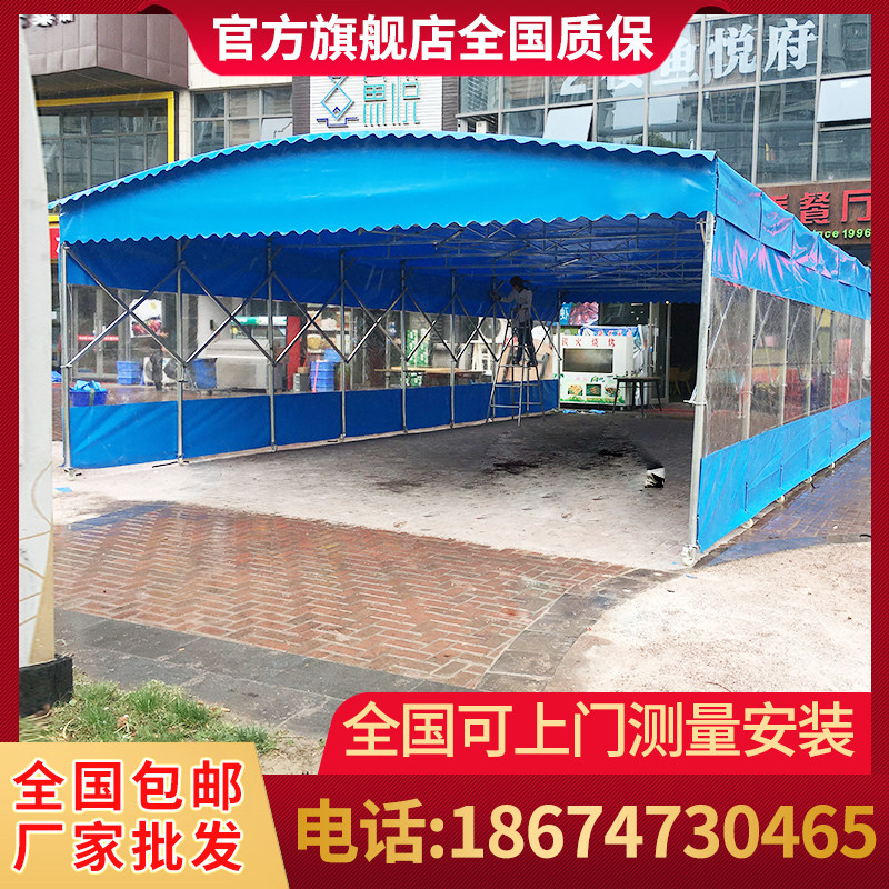 Customized push-pull canopy activity push-pull canopy mobile folding installation telescopic push-pull awning awning warehouse awning awning