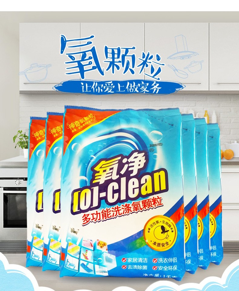 nước tẩy ố kính nhà tắm	 Máy làm sạch lưới oxy đa chức năng Dễ dàng đi đến khử trùng vết dầu để khuyến mãi mùi bán buôn kết hợp 12 kg - Trang chủ nước tẩy bồn cầu nhà vệ sinh