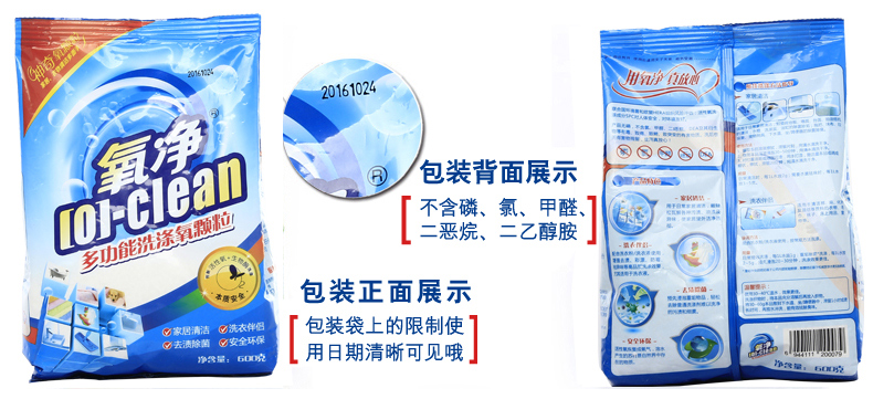 vim tẩy bồn cầu Máy làm sạch oxy Đa chức năng Hộ gia đình Đặc biệt Các hạt oxy Làm sạch Chất tẩy nhờn Chất khử trùng Túi chính hãng - Trang chủ nước tẩy rửa bồn cầu