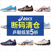 Giải phóng mã bị hỏng Asics yasehi giày bóng bàn mẫu nam giày thể thao nữ trong nhà toàn diện giay the thao nam