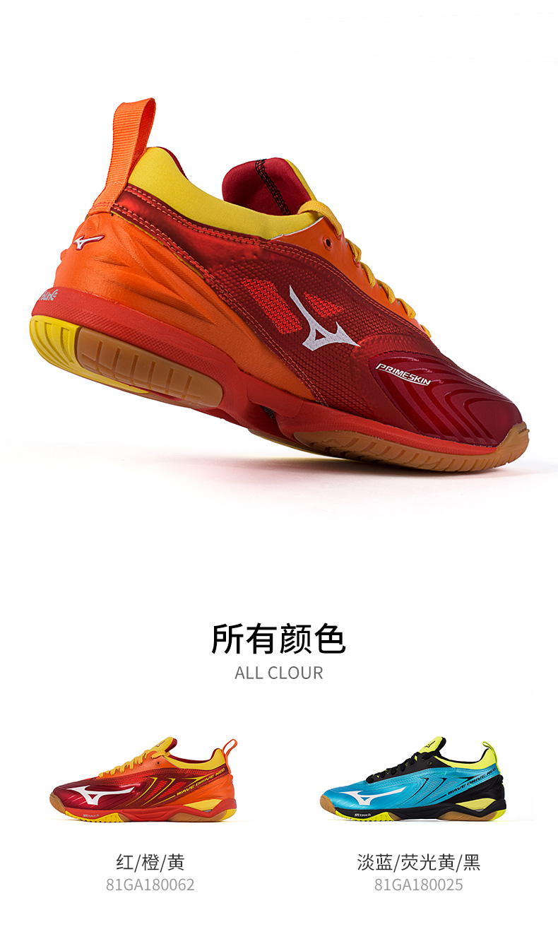 Giày bóng bàn Mizuno / Mizuno WAVE DRIVE NEO trong nhà giày thể thao toàn diện giày sneaker nam trắng