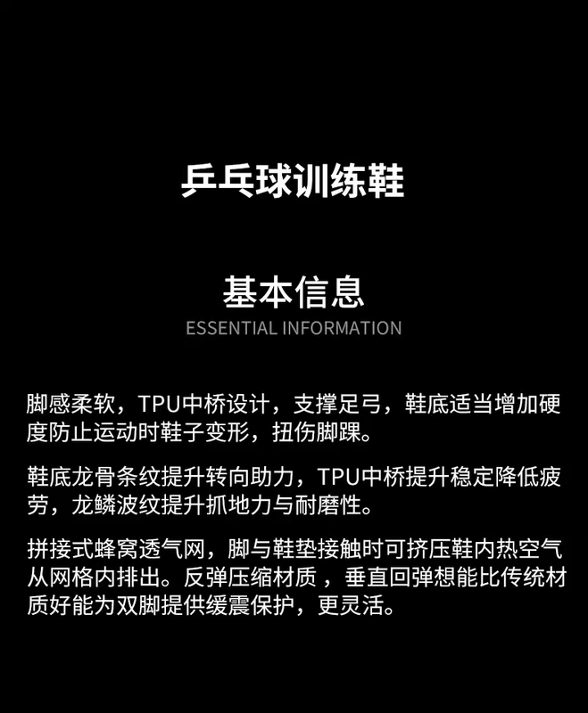 Giày bóng bàn Lining / Li Ning