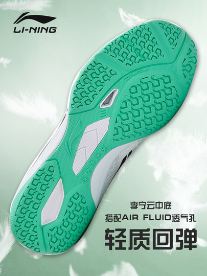 New Li-Ning Table Tennis Shoes for Men and Women, Non-Slip, Wear-Resistant, Professional Competition Spring and Summer Training Shoes, Breathable and Ultra-Light