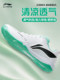 New Li-Ning Table Tennis Shoes for Men and Women, Non-Slip, Wear-Resistant, Professional Competition Spring and Summer Training Shoes, Breathable and Ultra-Light