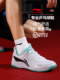 New Li-Ning Table Tennis Shoes for Men and Women, Non-Slip, Wear-Resistant, Professional Competition Spring and Summer Training Shoes, Breathable and Ultra-Light