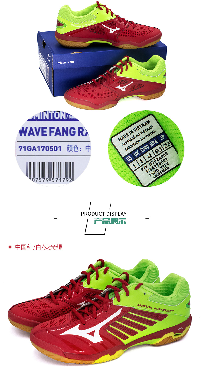 Giày cầu lông MIZUNO Mizuno thi đấu trong nhà giày thể thao trong nhà chống trượt chống trượt WAVE FANG RX2 giày the thao nữ