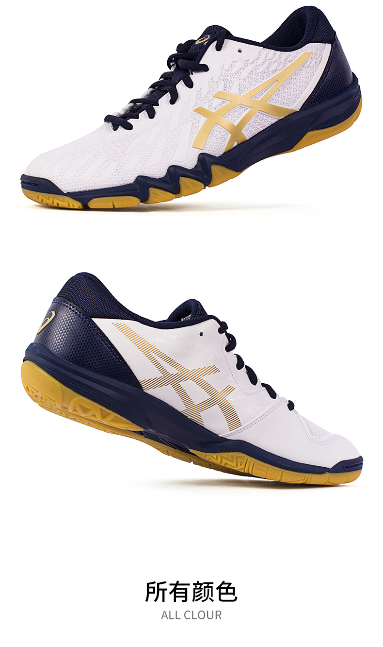 ASICS yasehi giày bóng bàn giày nam giày nữ chuyên nghiệp bóng bàn đào tạo giày thể thao Aishikei giày thể thao adidas