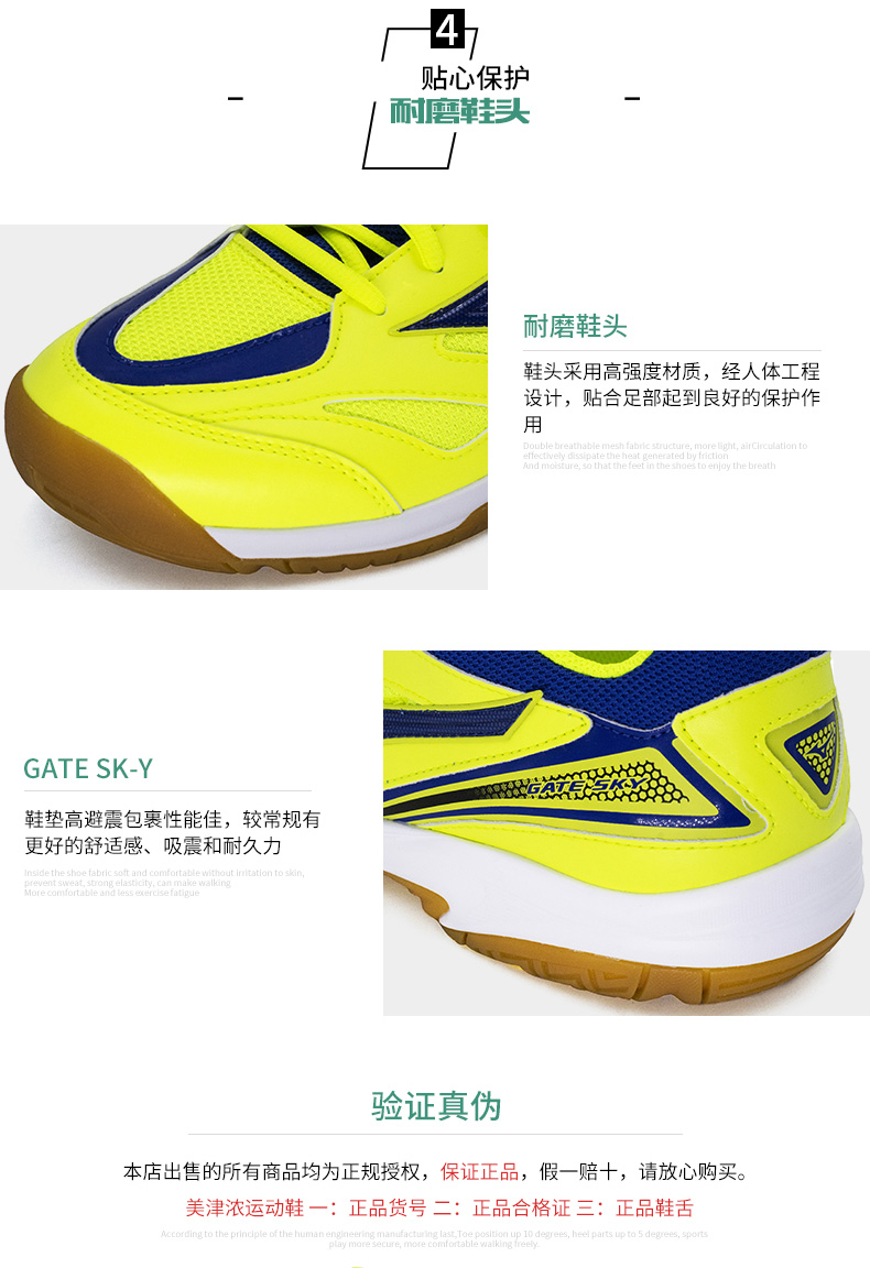 Giày cầu lông MIZUNO Mizuno Giày nam và nữ WAVE chống trượt thoáng khí giày cầu lông lining