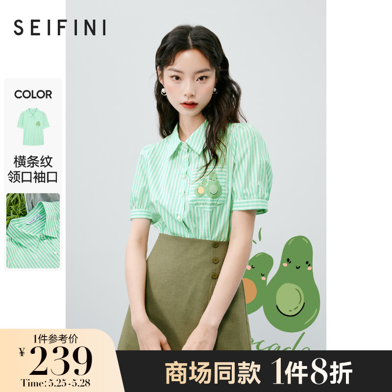 Poetry Varnistle Striped Short Sleeve Shirt Woman 2022 Summer New Fresh Mint Green Bull Oil Fruit Printed Pure Cotton Blouse