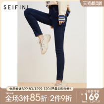 Shi Fan Li pants womens trousers straight pants 2020 autumn new Korean version of high waist solid color leggings jeans women