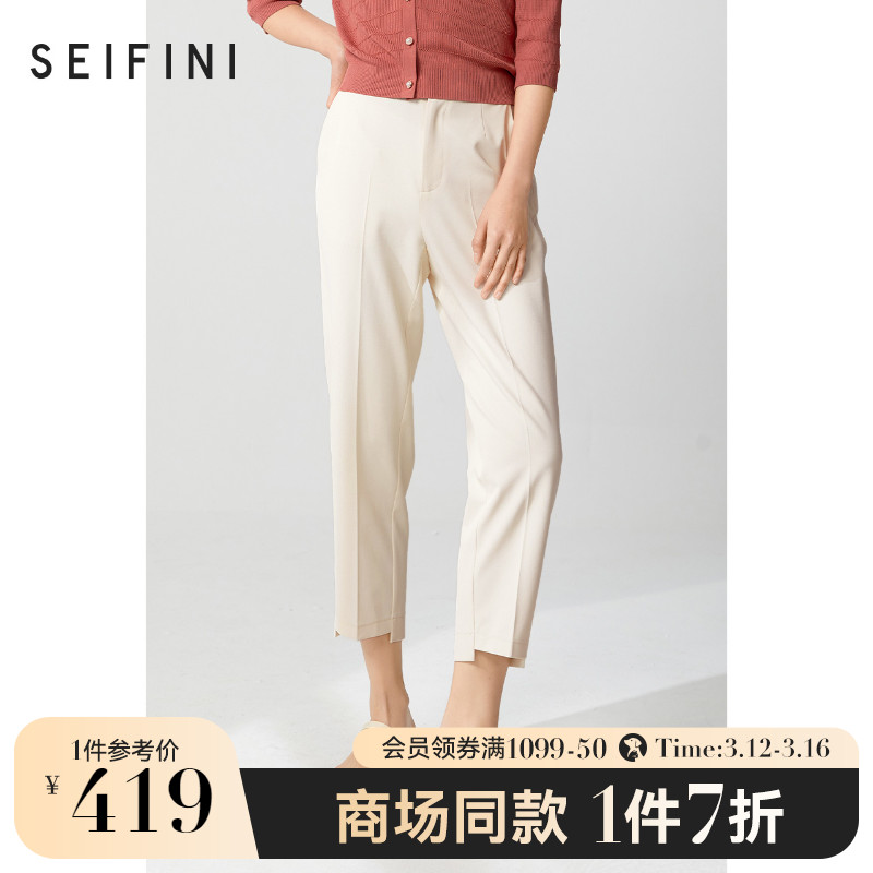 Mall Same-style Poetry Fan Casual Pants Woman 2022 New Spring Loose Fashion Straight Barrel Long Pants 3C4253121