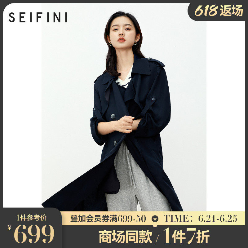 Mall with the same kind of poetry Versailles coat of clothing and women 2022 new spring slim models Leselle jacket 3C8162581