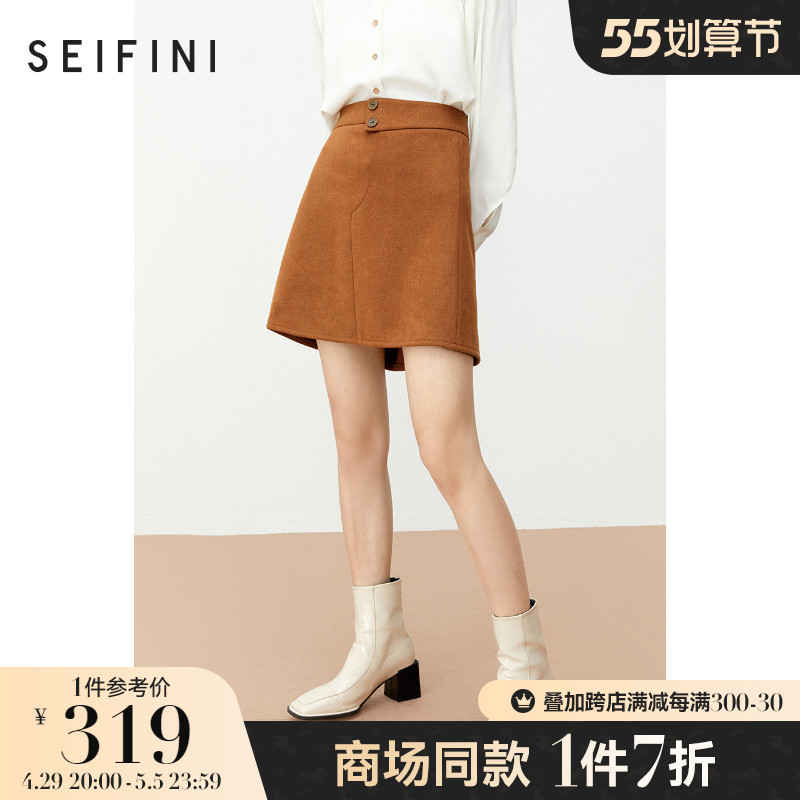 Mall Same-style Poetry Fan Half Dress Woman 2021 New Autumn Winter Retro High Waist A Short Skirt 3C9146271