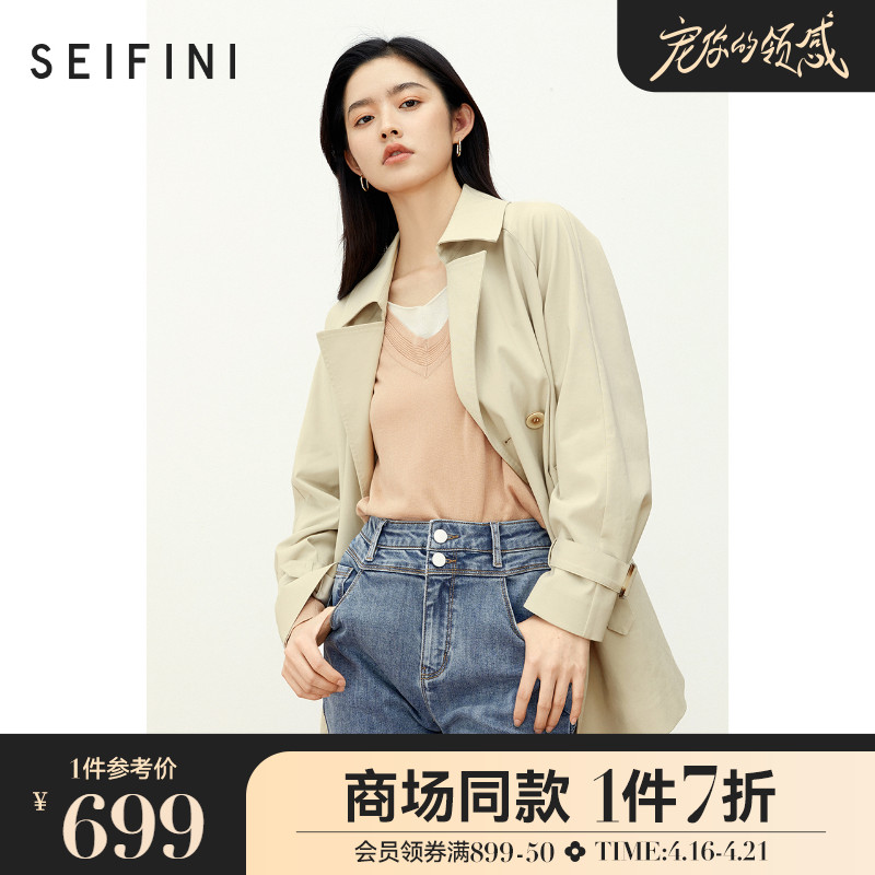 Mall Same-style Poetry Fan Coat Jacket Woman 2022 New spring Flipping Temperament 3C8362531