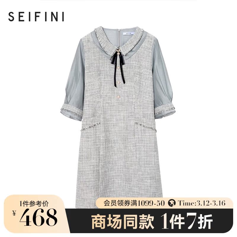 Mall Tongan Poetry Fan Dress Woman 2021 New Summer A Character 70% Sleeves Skirt Children 3C3394001