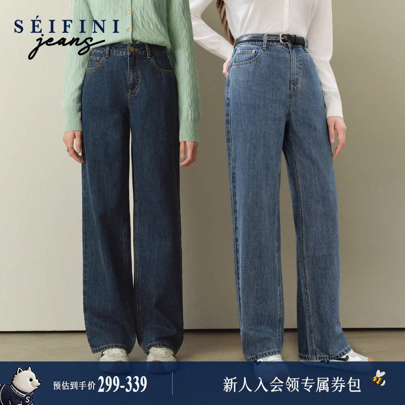 【シグネチャーパンツ】孟子怡着用　時凡利クラシックストレートレッグジーンズ　2026年春夏　ハイウエストスリムパンツ