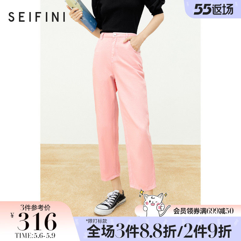 Poetry Vari Jeans Woman 2021 New Summer Thin pink Pink Slimmer Slim Tapered Straight Drum Long Pants