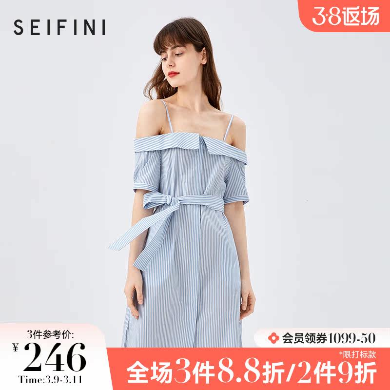 Poetry Verle skirts 2021 new summers Elegant Wind Dew Shoulder high waist collection Waist Temperament Striped Harness for women