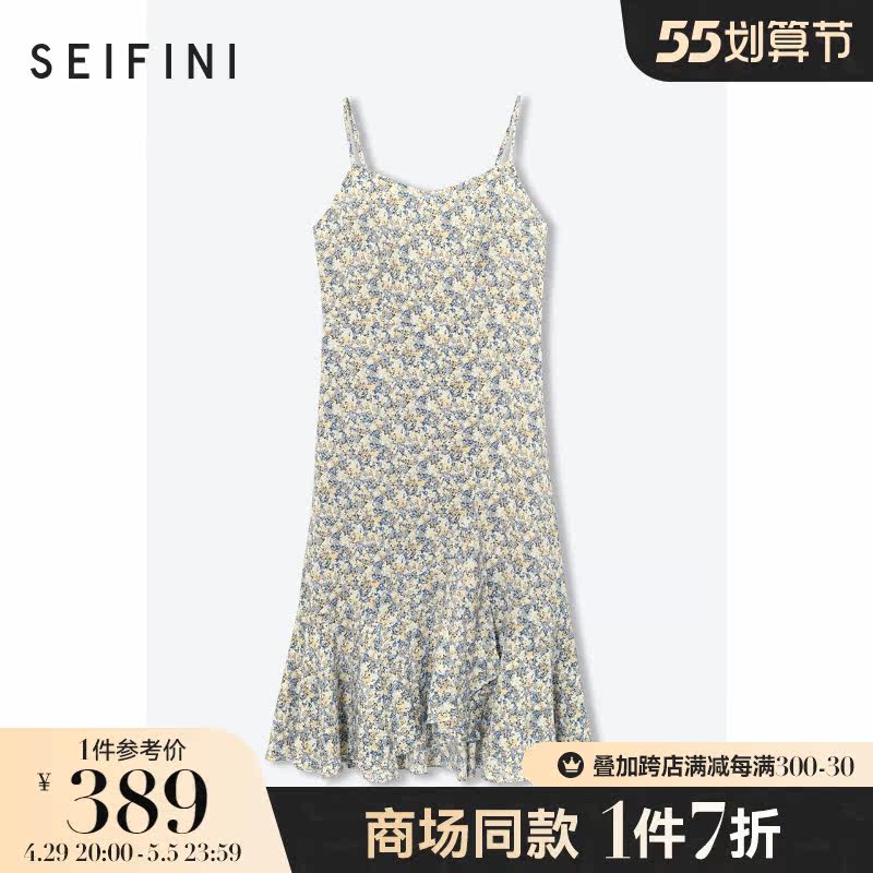 Mall Tongan Poetry Fan dress Women 2021 new Summer Fields Garden Wind Shatt pendant with skirt 3C4392261