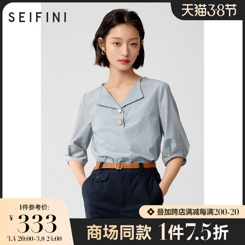 Mall's same Poetry Verses Shirt Shirt Women 2022 New spring V neckline headsets 70% sleeves Temperament Shirt Woman