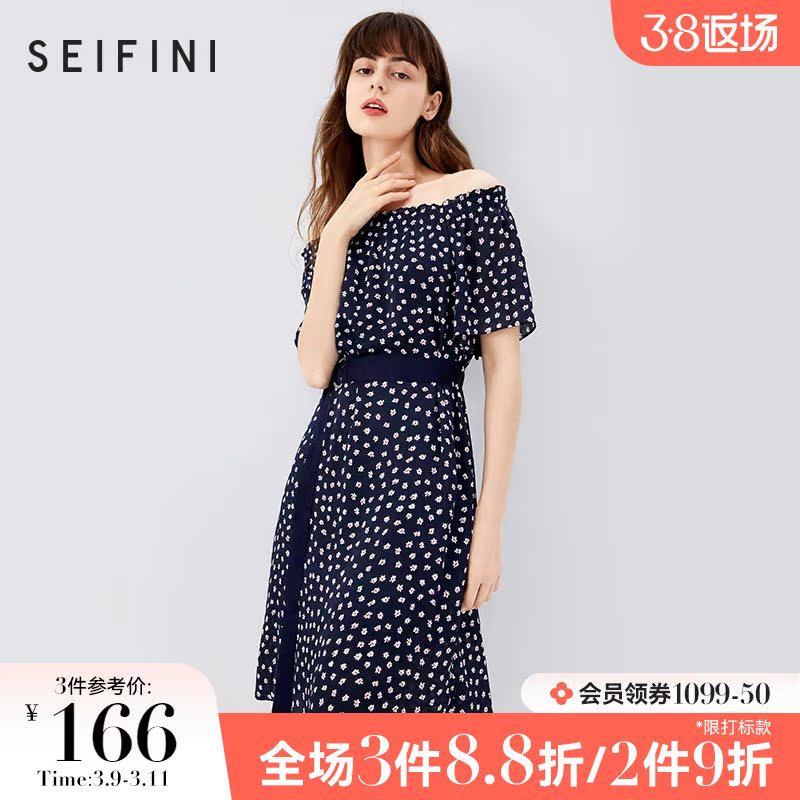 Poetry Verle skirts 2021 new summer lined with shoulder-shoulder bag glutes for long version of snow-spinning crushed floral dress