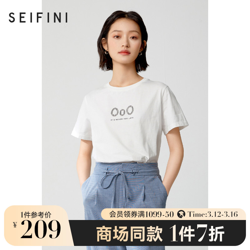 Mall Same-style Poetry Fan T-shirt woman 2021 new spring and summer round collar short sleeve white temperament casual Korean version T-shirt