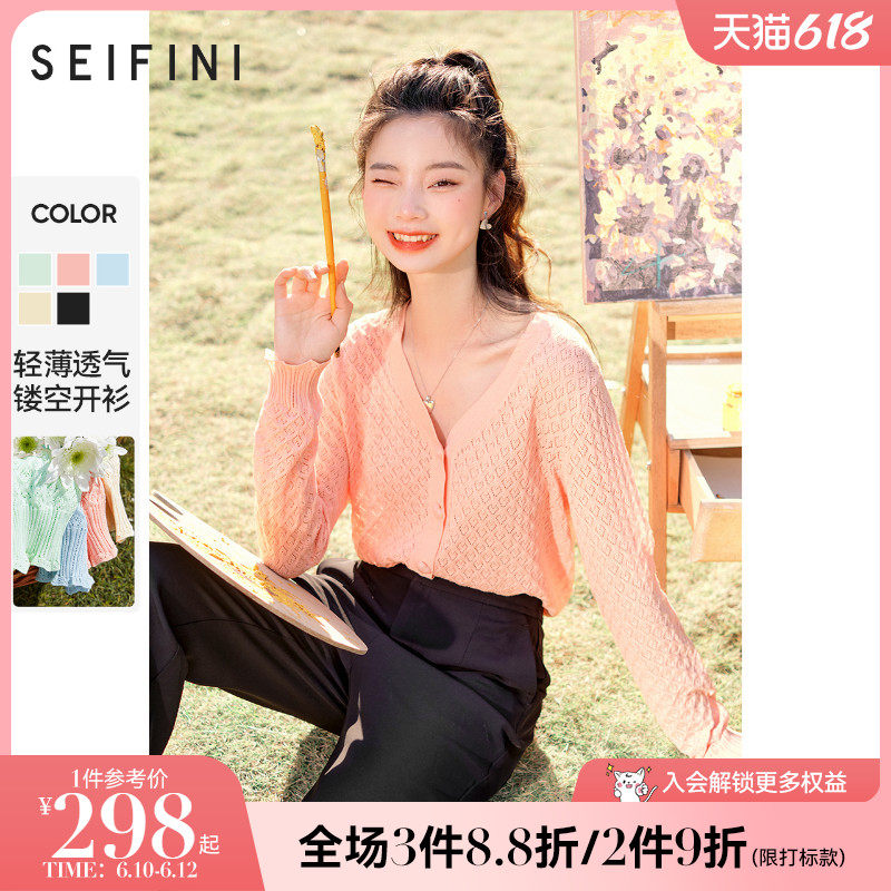 Poetry Verle V Lords Spring Festival Knitted Shirts Women 2022 New Light And Breathable Hollowed-out Base 100 Hitch Hooded Jacket