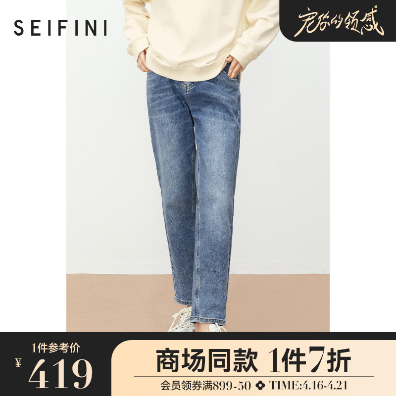 Mall Identical Poetry Fan's Jeans Women 2021 new autumn and winter loose Conspiculy Slim Straight pants 3C9154161