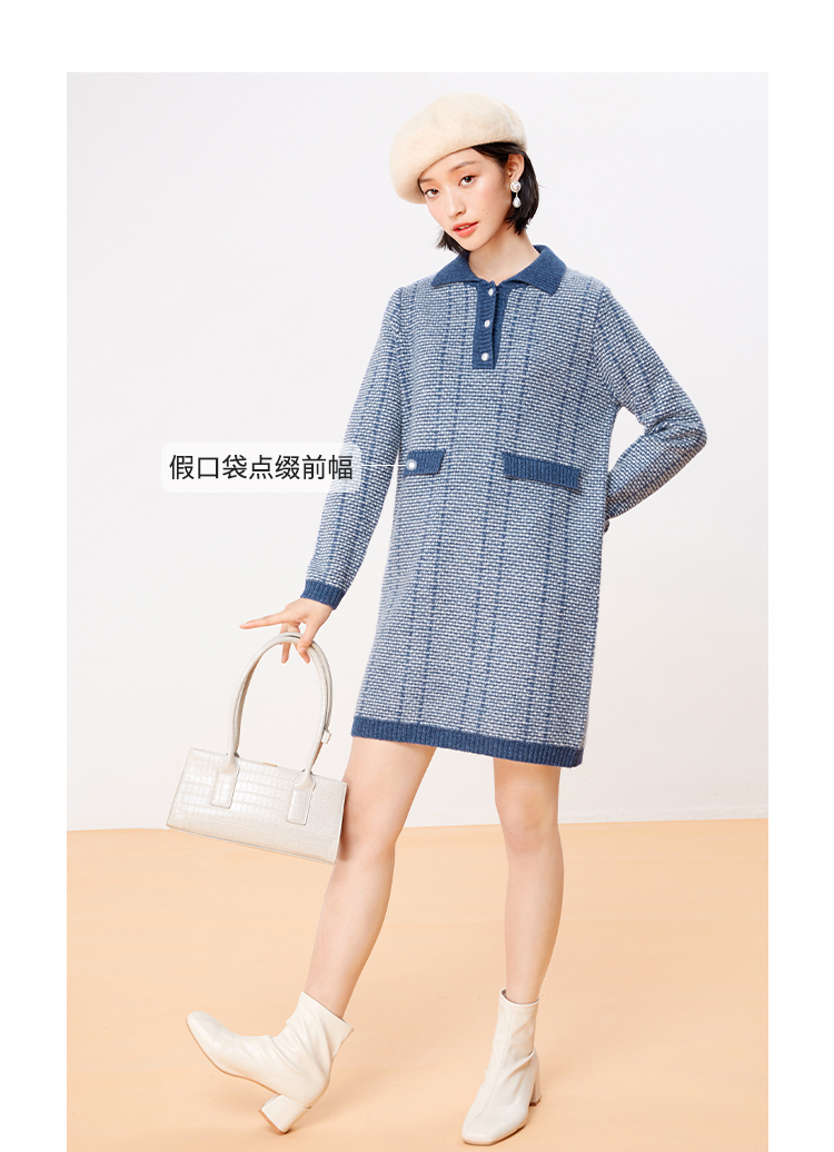 诗凡黎 polo领小香风针织连衣裙 图2