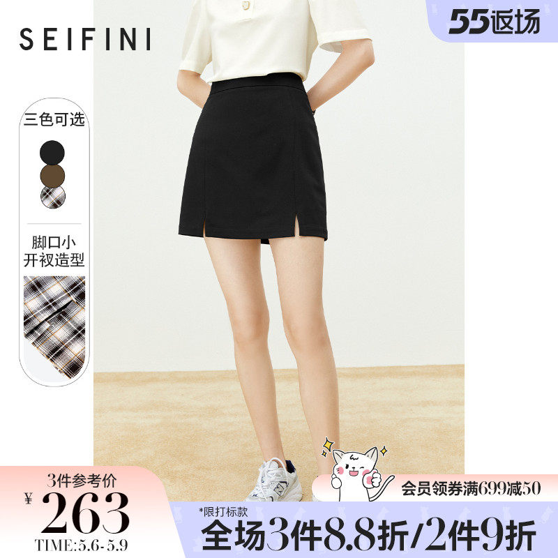 Poetry Verle Half Skirt Woman Spring 2022 New Retro High Waist Base 100 Hitch A Small Open Fork A Short Skirt