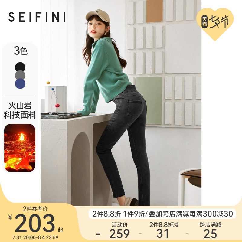 Li Qintong's Poetry Verge Jeans Woman 2022 New Spring High Waist Display Slim Temperament Volcanic Rock Inner Lap Pants