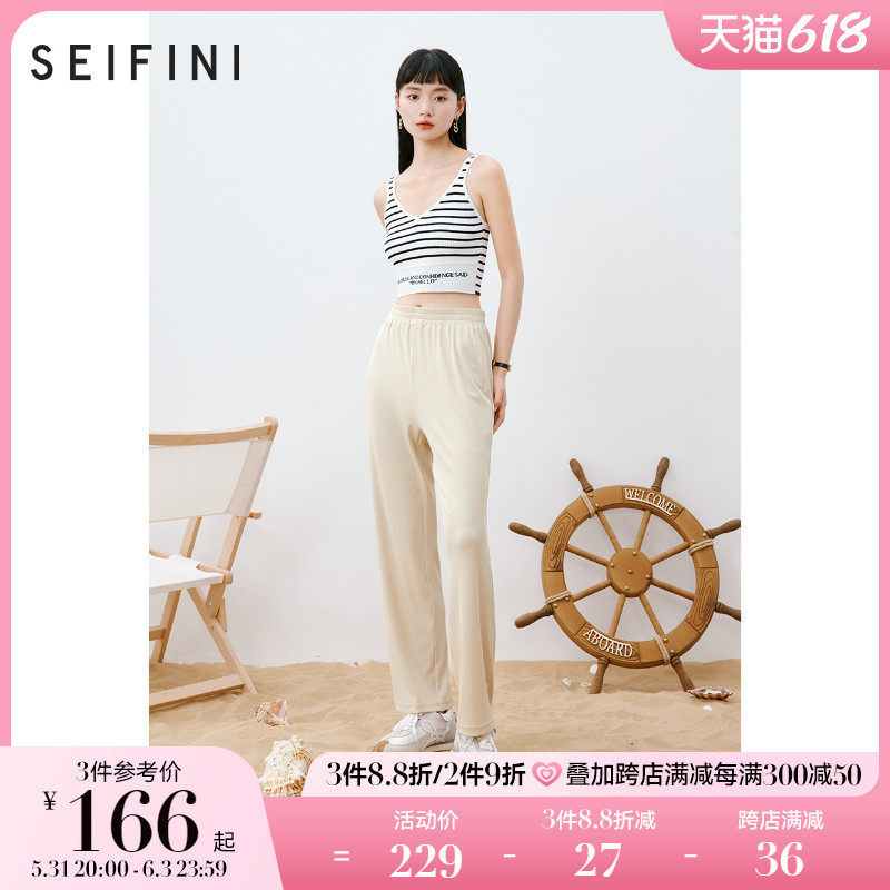 Poetry Fan Coolly Knit Casual Pants 2022 Summer New body long pants Slim Base High Waist Tug Pants